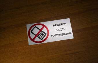 металлическая табличка из алюминия модель ТМ-1