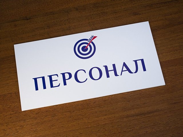 пластиковая табличка для персонала модель ТП-4