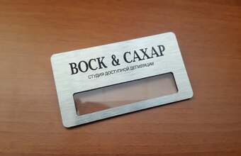 бейджик с логотипом